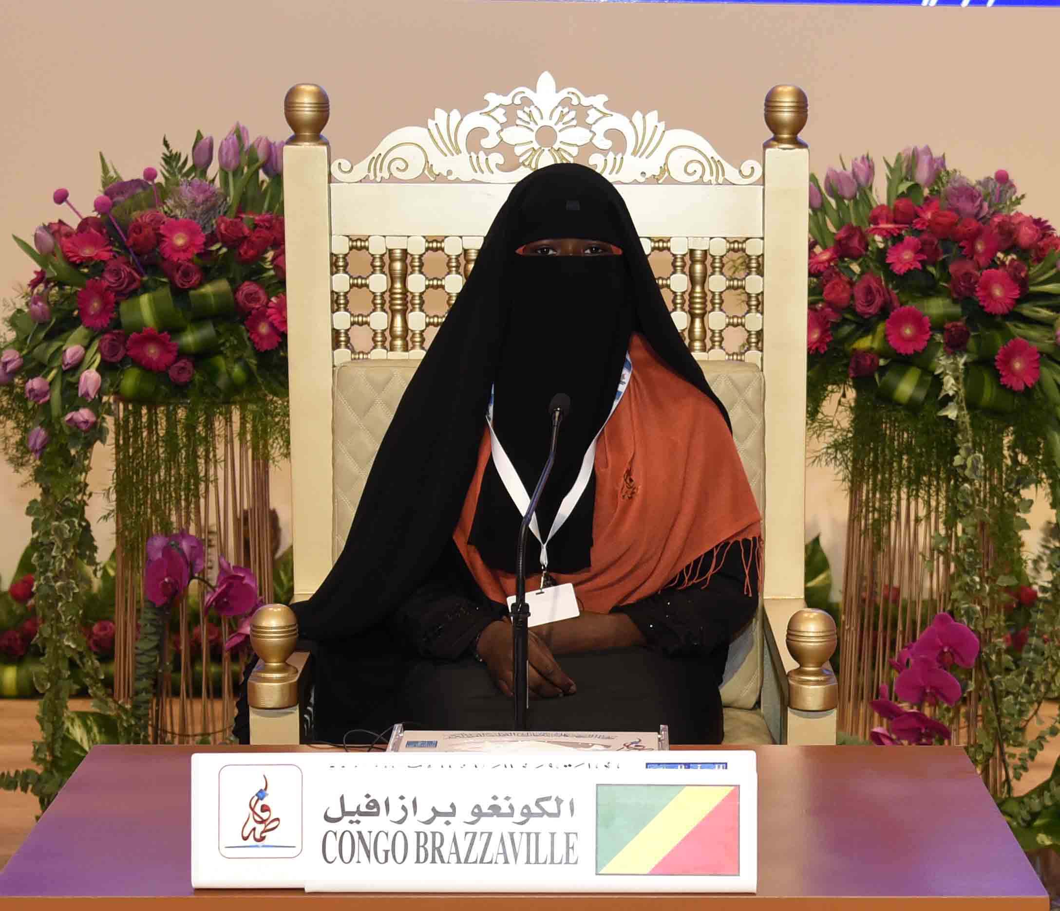 Fatima Bint Mubarak International Holy Quran (3)